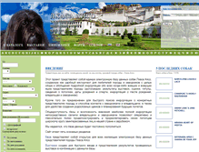 Tablet Screenshot of lhasa-apso.pro